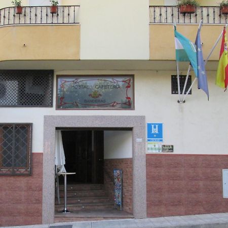 Hostal Banderas Fuensanta de Martos エクステリア 写真